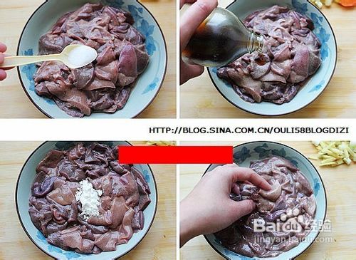 鱼香炒肝儿的做法