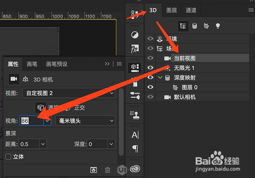 用3D工具制作绚彩图案的PS技巧