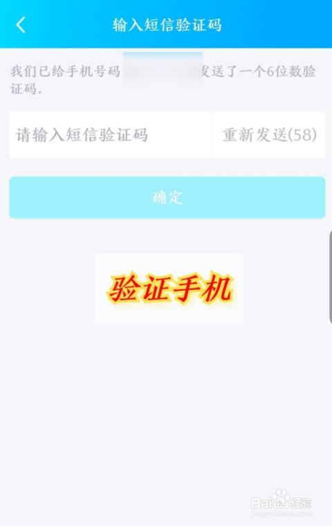 qq怎么开启人脸识别