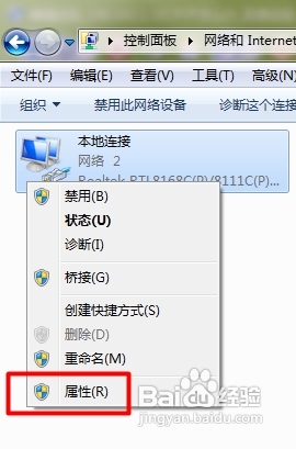 198.162.1.1打不开怎么办