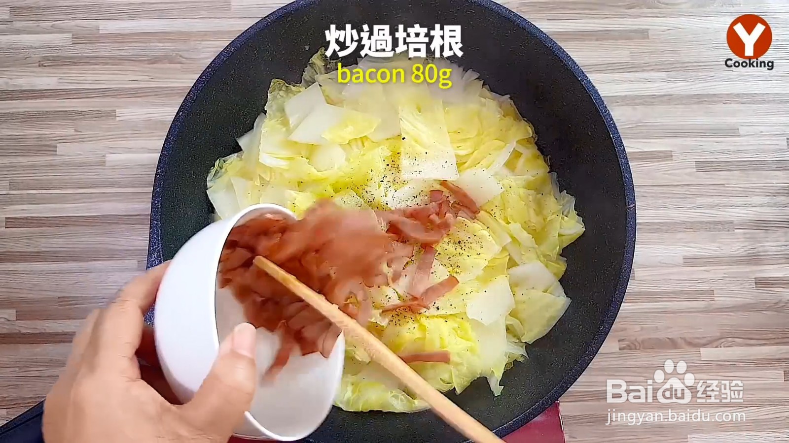 一分钟学会奶油焗白菜，老人小孩超级喜欢吃！