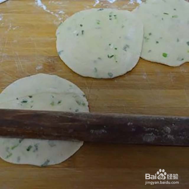 石子馍的做法