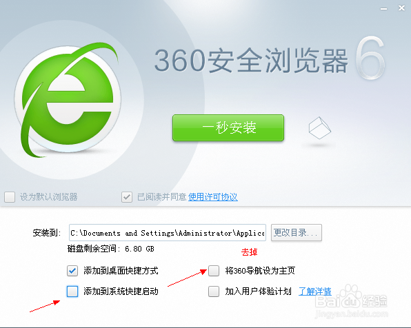 利用360云盘秒转115网盘文件