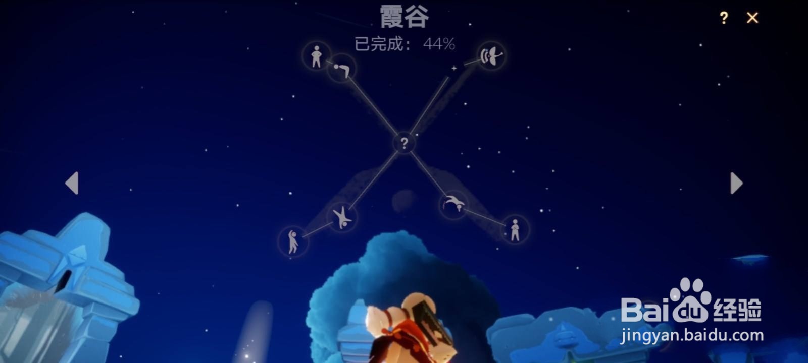 光遇衣服怎么获得