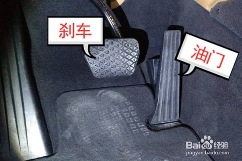 自动挡车操作教程