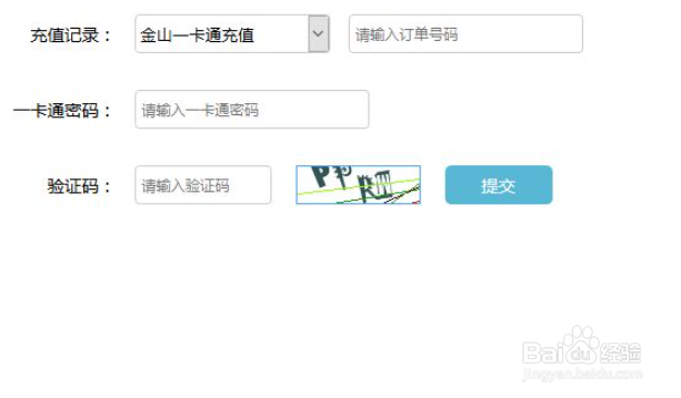 剑网三身份证重置