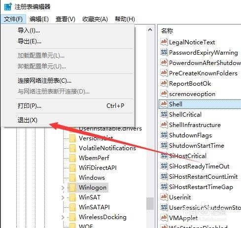 Windows10开机后黑屏只有鼠标没图标怎么办