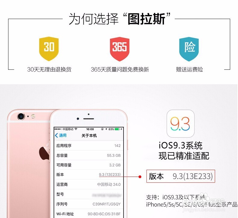 如何判断苹果数据线的质量