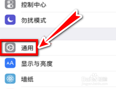 苹果7进水home键按不动