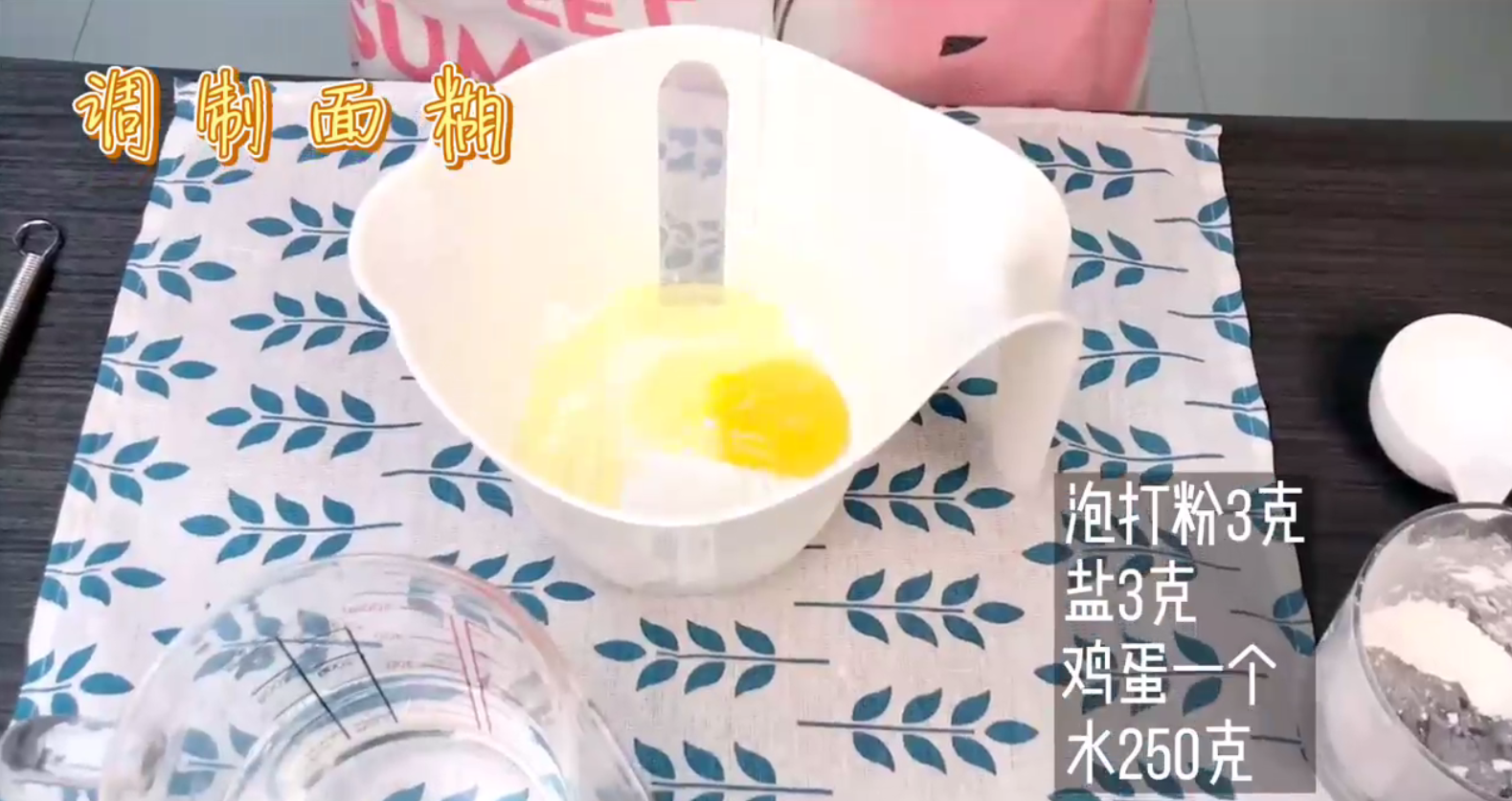 如何制作日式章鱼小丸子