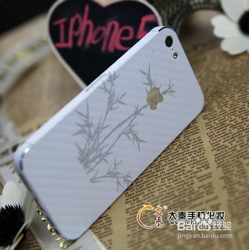 iPhone 5个性贴皮制作方法