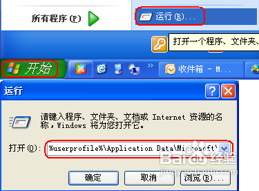 任务栏“显示桌面”按钮不见了怎么办