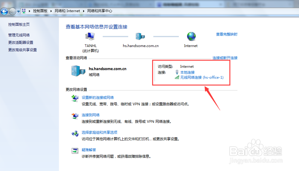 如何查看网卡的速率是多少