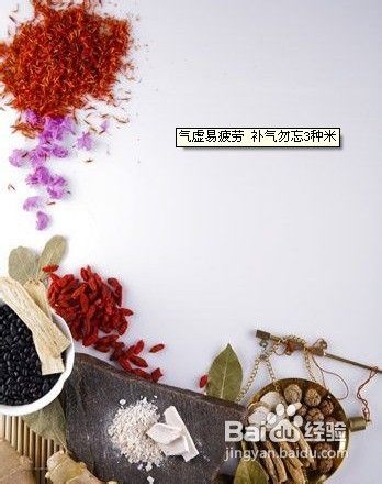 7大美容圣药告别面色无华