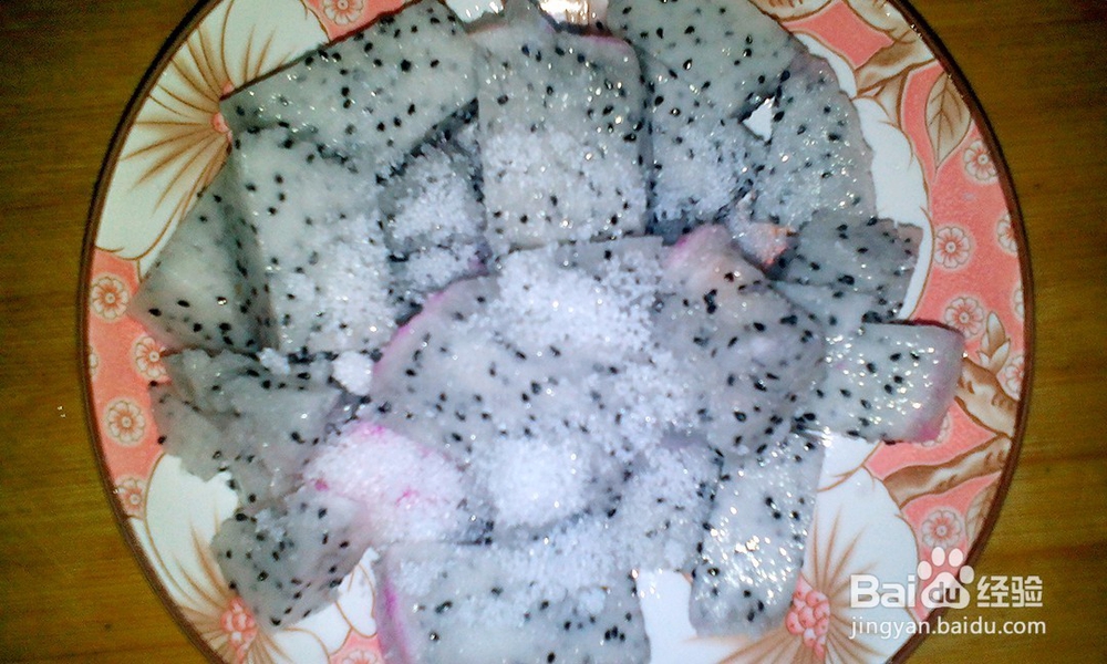 做法简单又营养丰富的火龙果