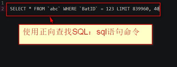 LIMIT分页有什么优化方法
