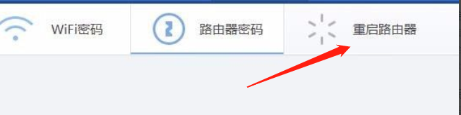 192.168.0.110密码修改