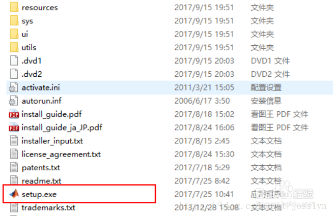 matelabe2018安装教程