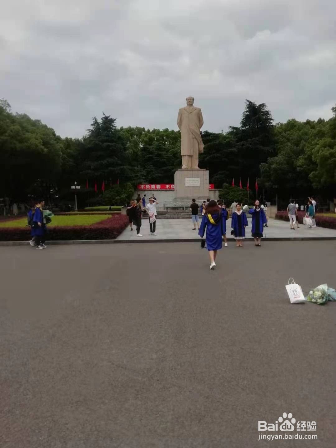 岳麓山云麓道宫旅游指南