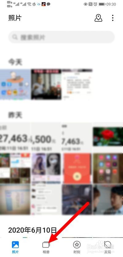 华为手机怎么隐藏照片