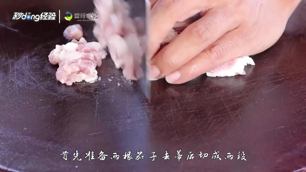 红烧茄子怎么做
