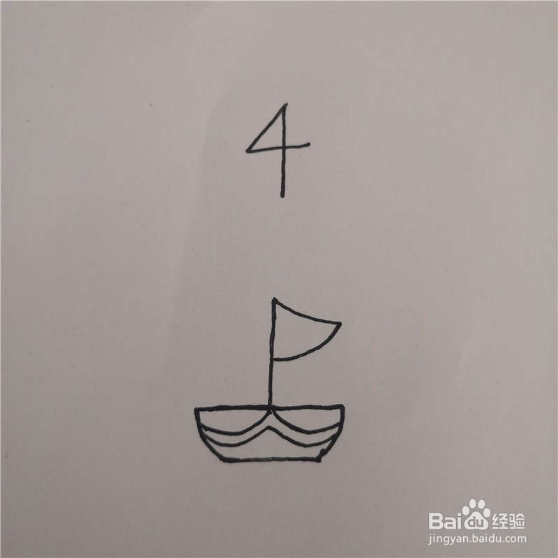 如何画数字象形画