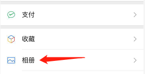 如何删除朋友圈内容？