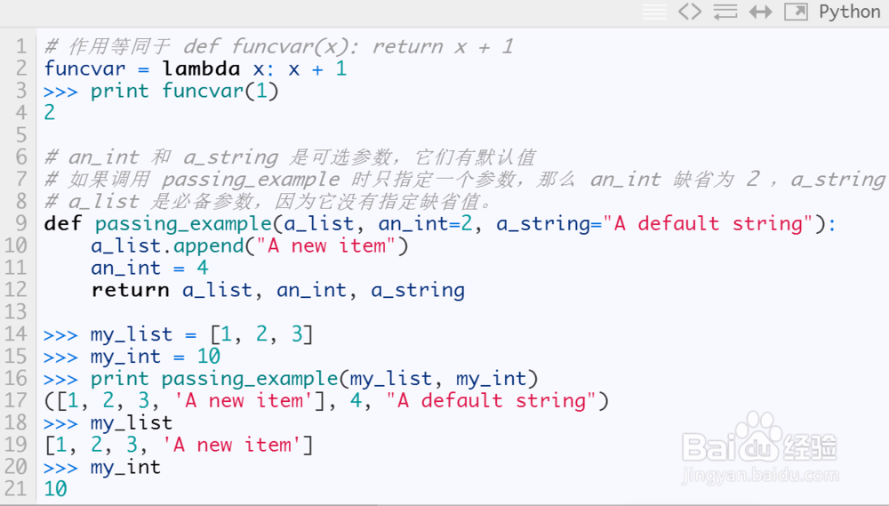 十分钟学会Python_快速学习
