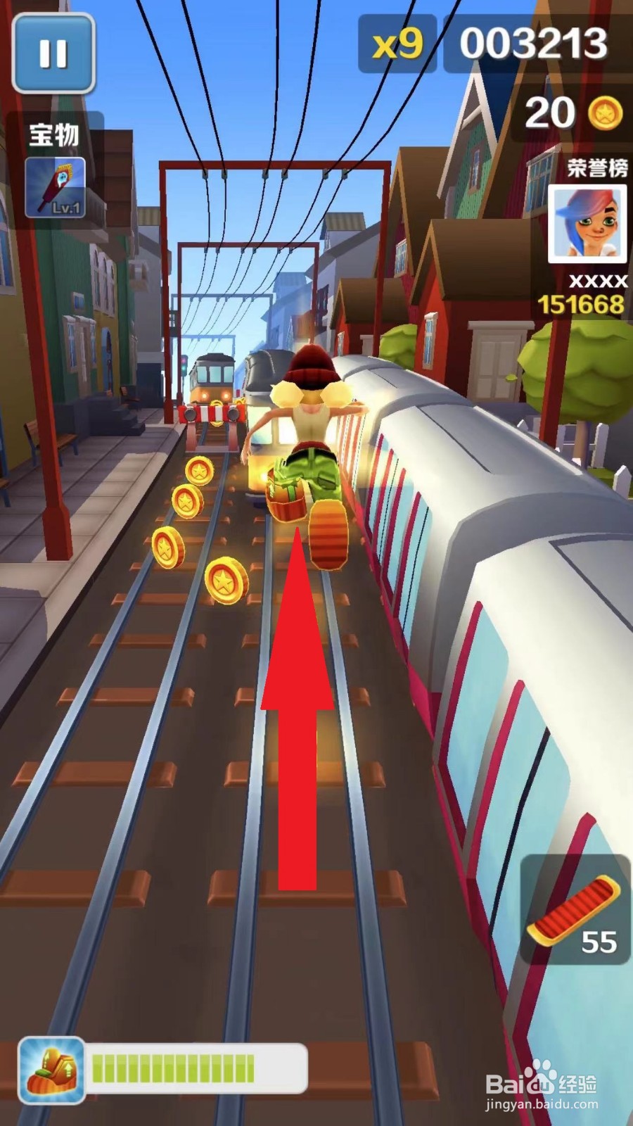 地铁跑酷怎么不捡金币