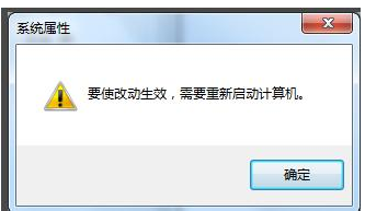 win7怎么设置虚拟内存?
