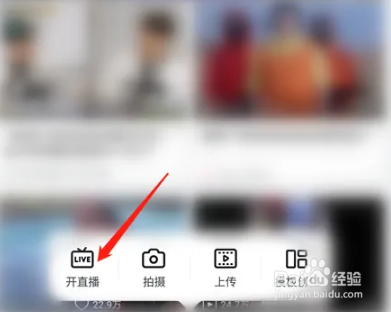 哔哩哔哩直播房管怎么设置