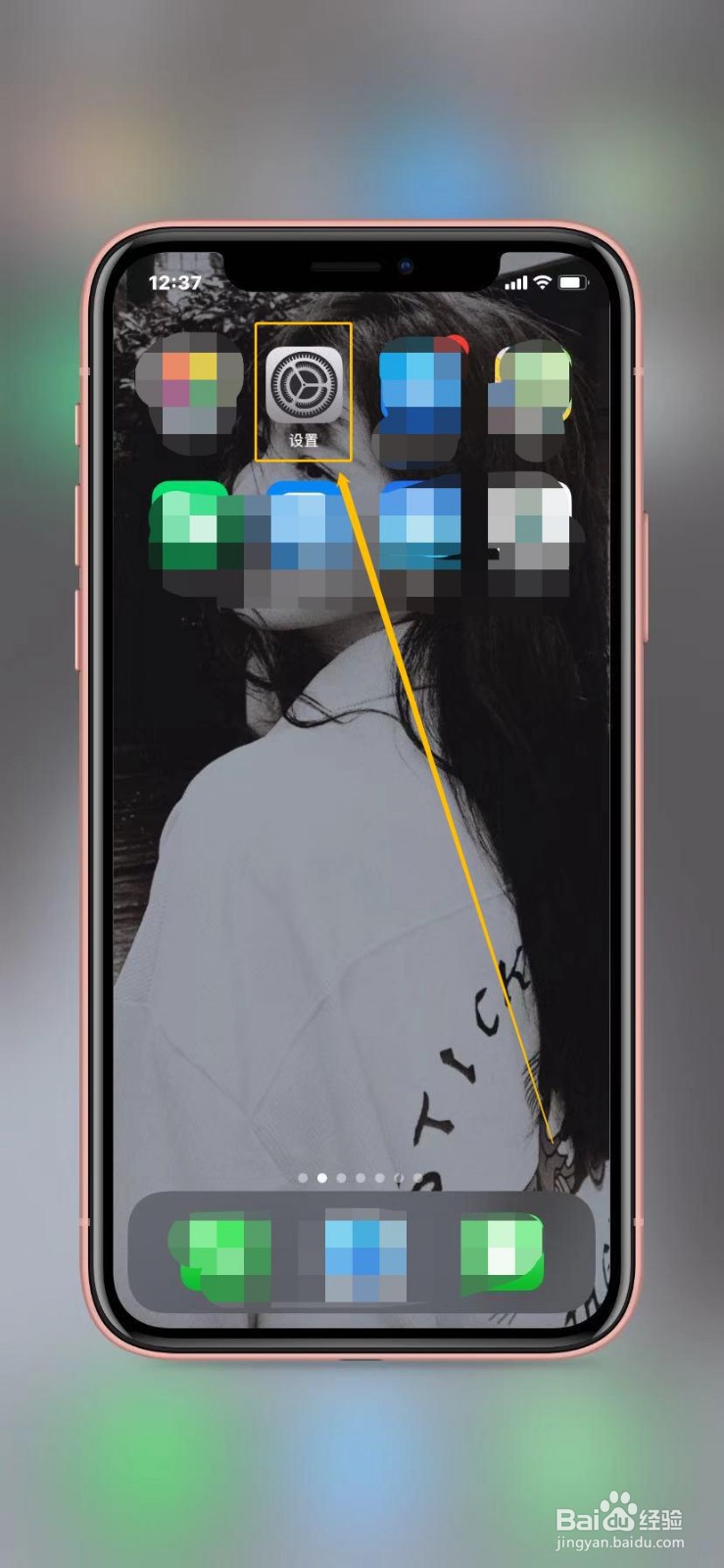 iphone怎么删除描述文件