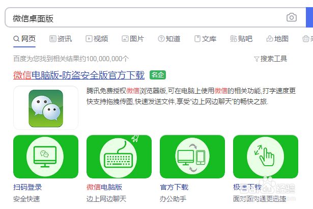 怎样把手机里的照片、视频上传到电脑里