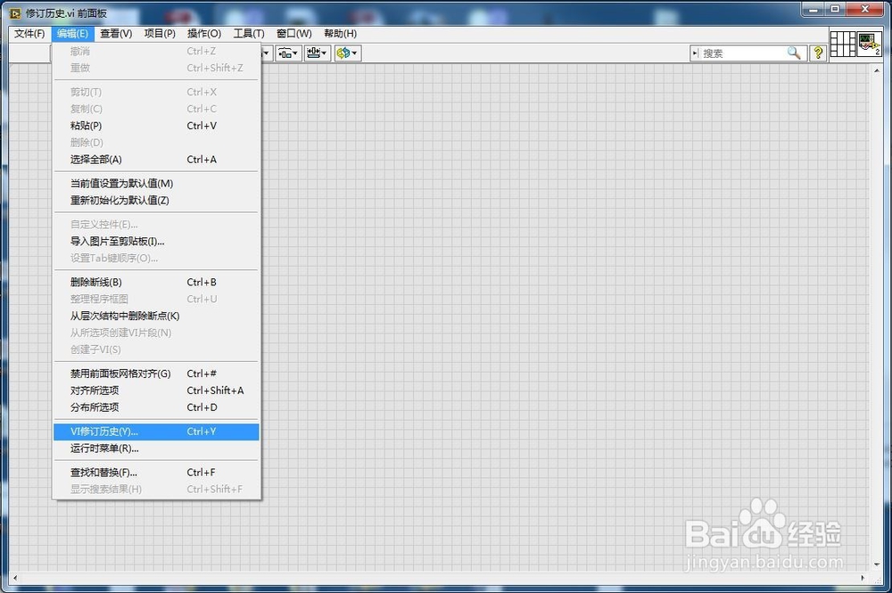 LabVIEW修订历史-LabVIEW注释记录