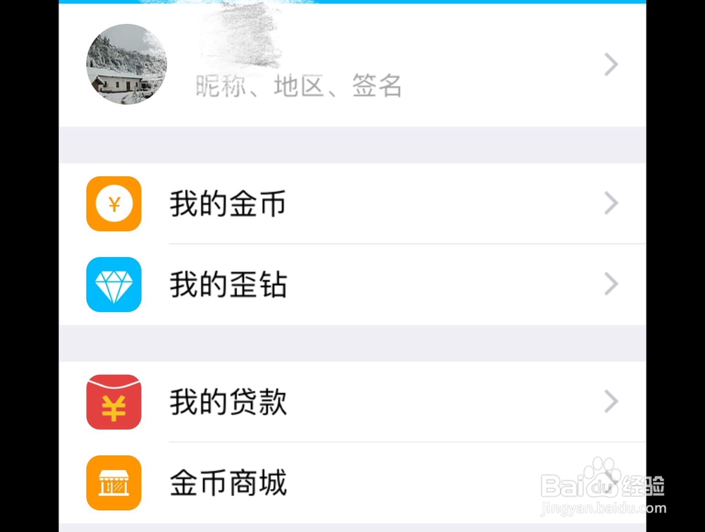 教你如何获得免费爱奇艺VIP会员账号