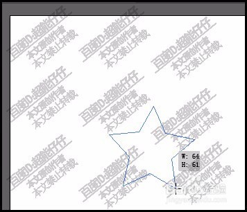 AI中用~键快速画出漂亮的五星