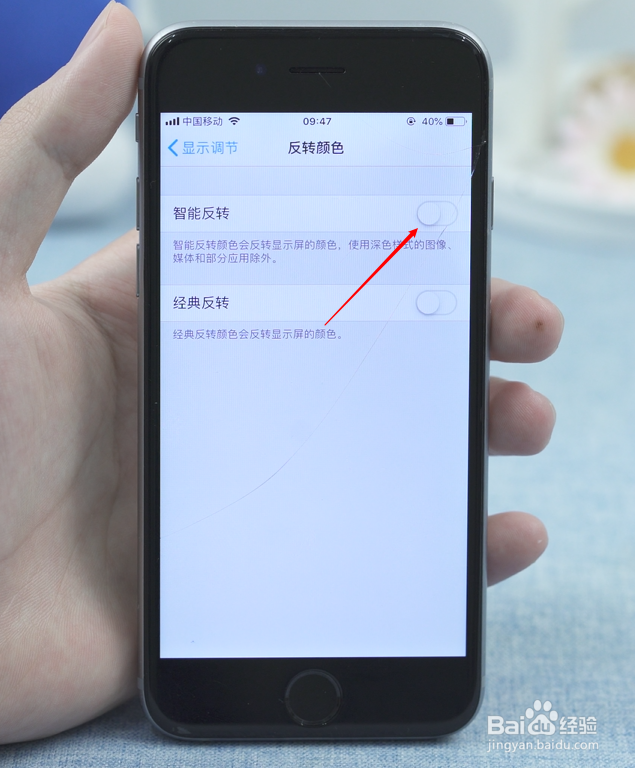 苹果手机微信如何换全黑色主题