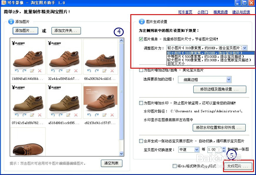 解决数据包在上传中出现\