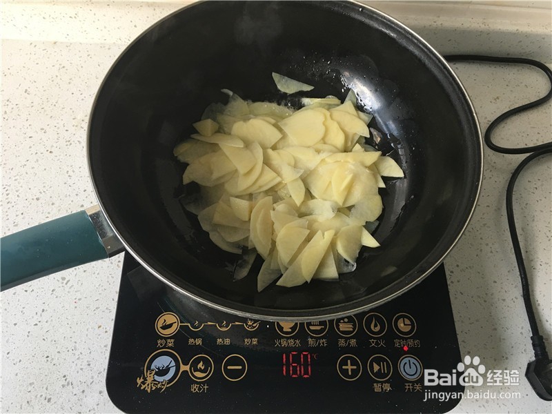 川味菜系——干锅土豆片的家常做法