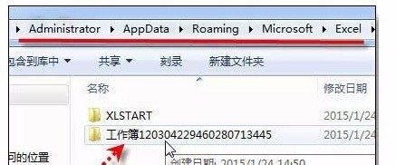 教你怎样恢复未保存文件20