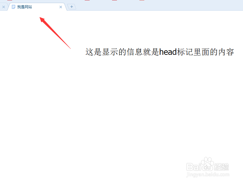 html标准及格式/html入门教程