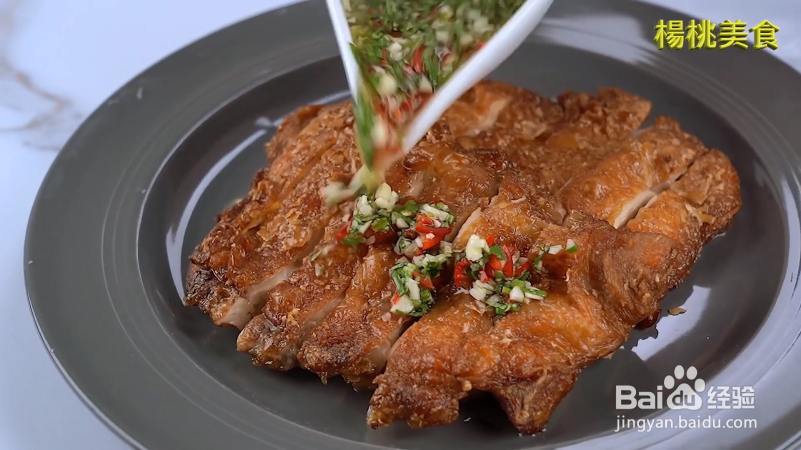 怎么做椒麻鸡腿排