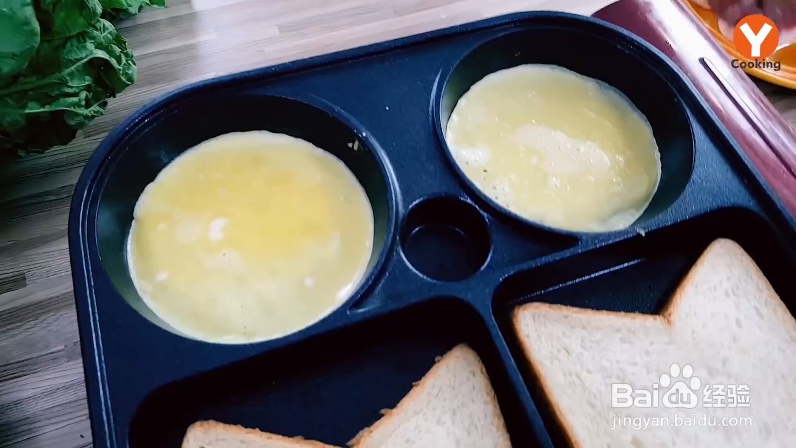 早餐蛋饺怎么做？