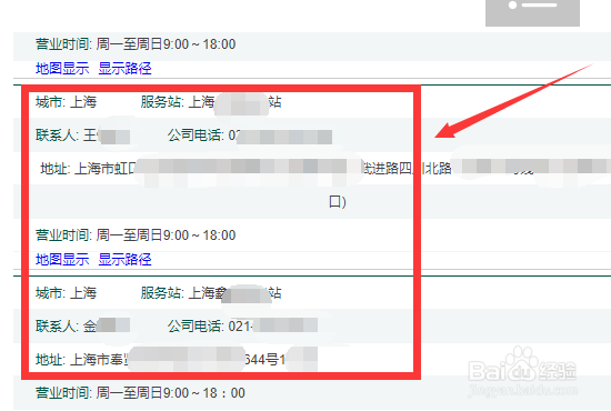 宏碁笔记本维修点查询