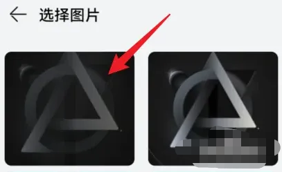 华为手机如何修改微信图标