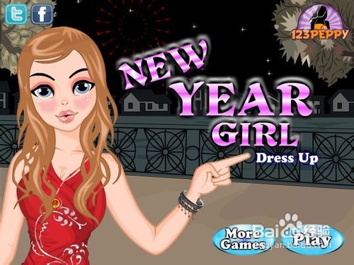 新年时尚女孩小游戏怎么玩呢