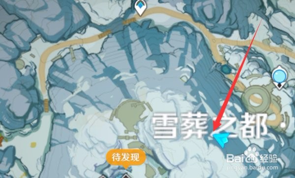 原神放热瓶在哪做