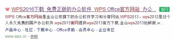 win8以上系统如何使用office软件