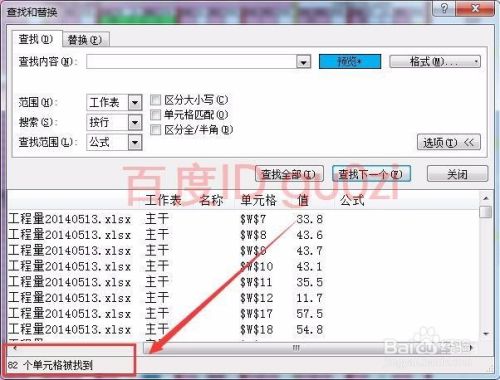 Excel表格相同颜色单元格求和方法