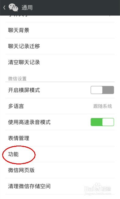 手机不见了如何找回通讯录